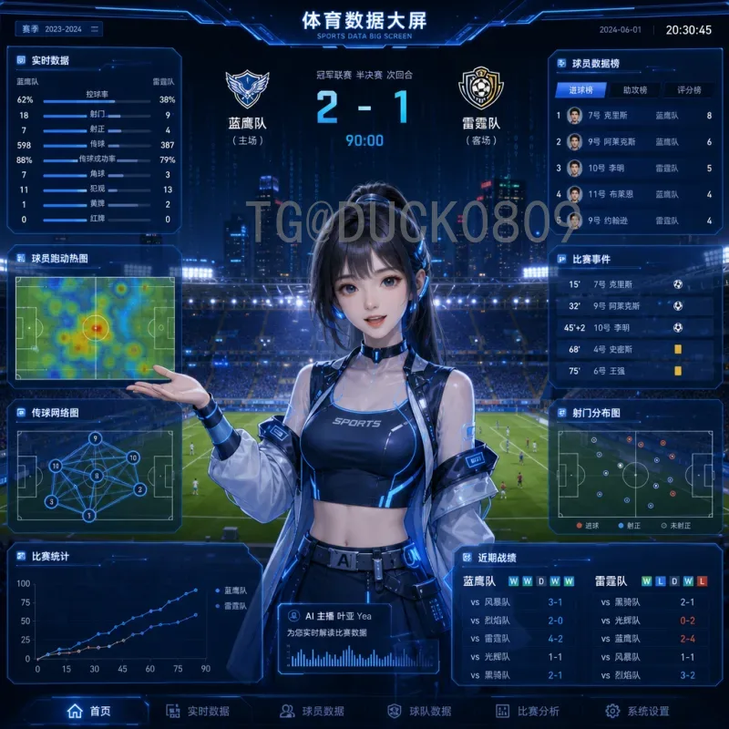 世界杯足球赛最新推荐：2026美加墨世界杯观赛指南与热门球队解析