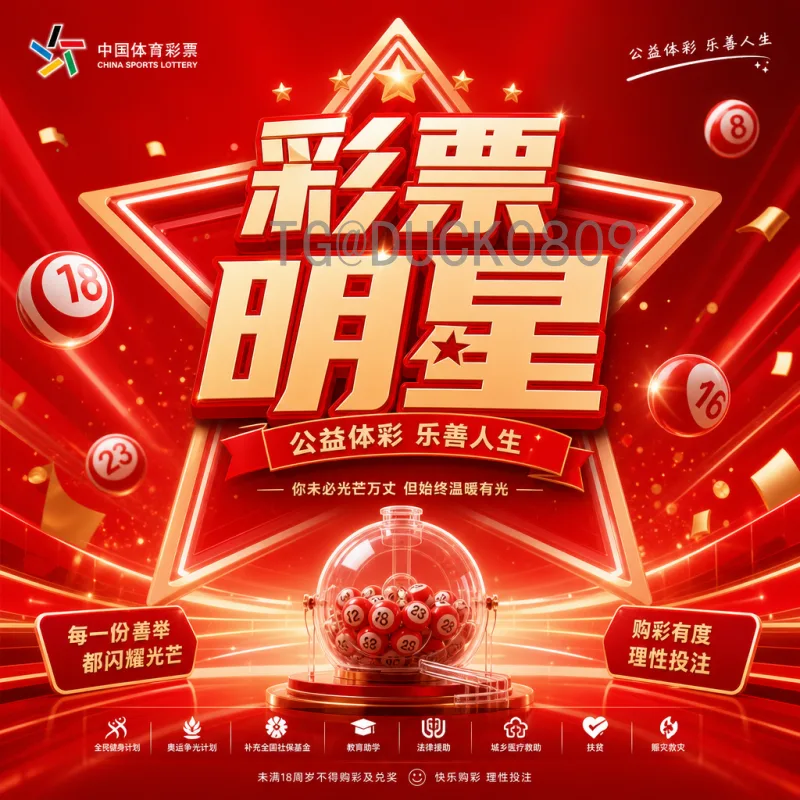 2026世界杯小组赛直播平台全攻略：观赛渠道与选择指南