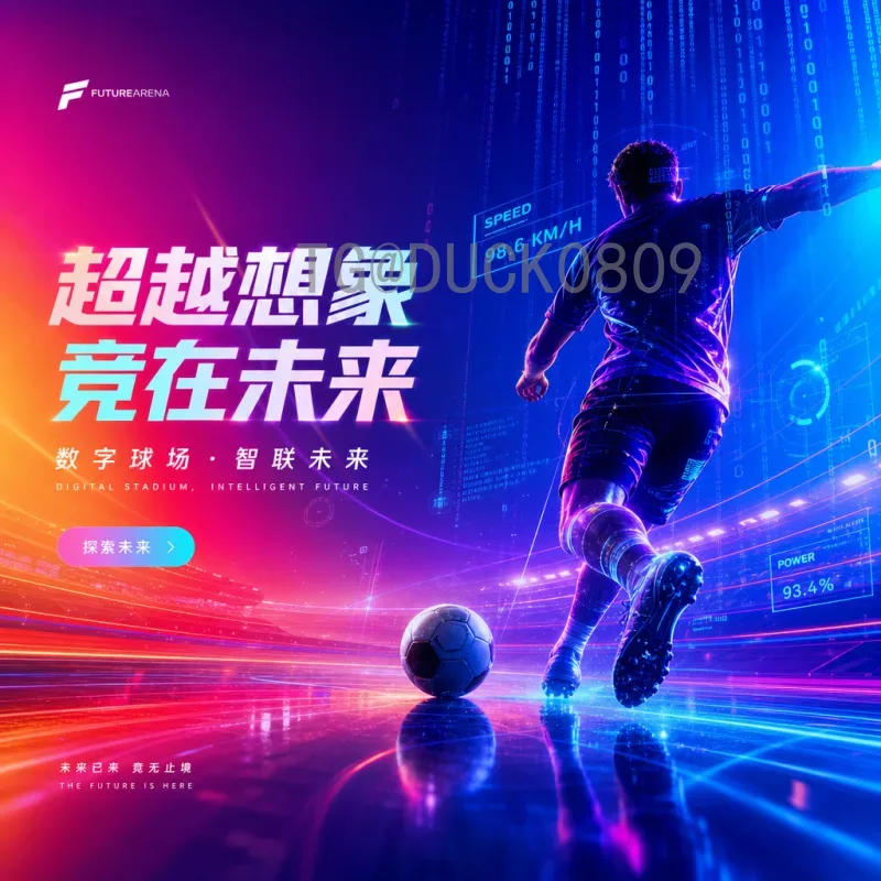 实时2026国际足联世界杯夺冠热门球队深度分析：谁能问鼎大力神杯？