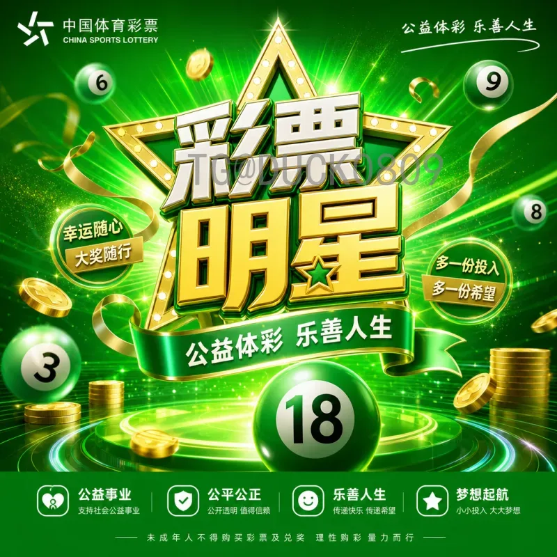 2026世界杯小组赛制变革：48强16组，精彩加倍